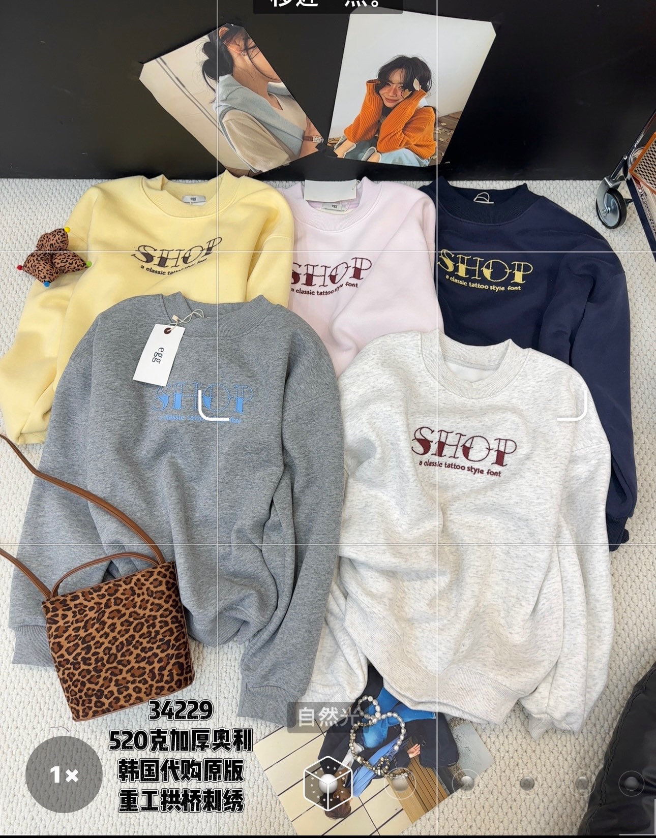 冬季新款韩版宽松休闲卡通刺绣圆领套头卫衣加厚奥粒绒egg同款