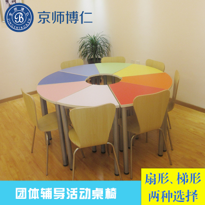 其他其他团体活动辅导桌椅套装