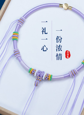 新中式紫色宝宝满月百天抓周多个挂件项圈平安长命锁编绳儿童项圈