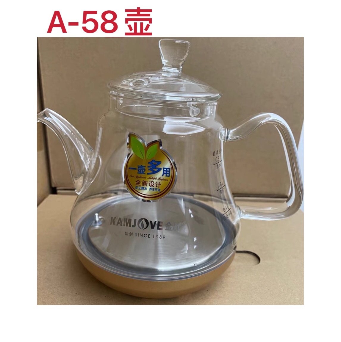 金灶茶具配件a58 a-58玻璃壶煮水壶盖子单壶玻璃盖子配件原装壶盖