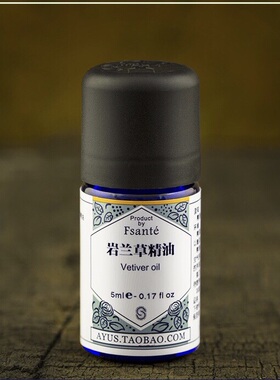 岩兰草精油呵护好睡眠香根草