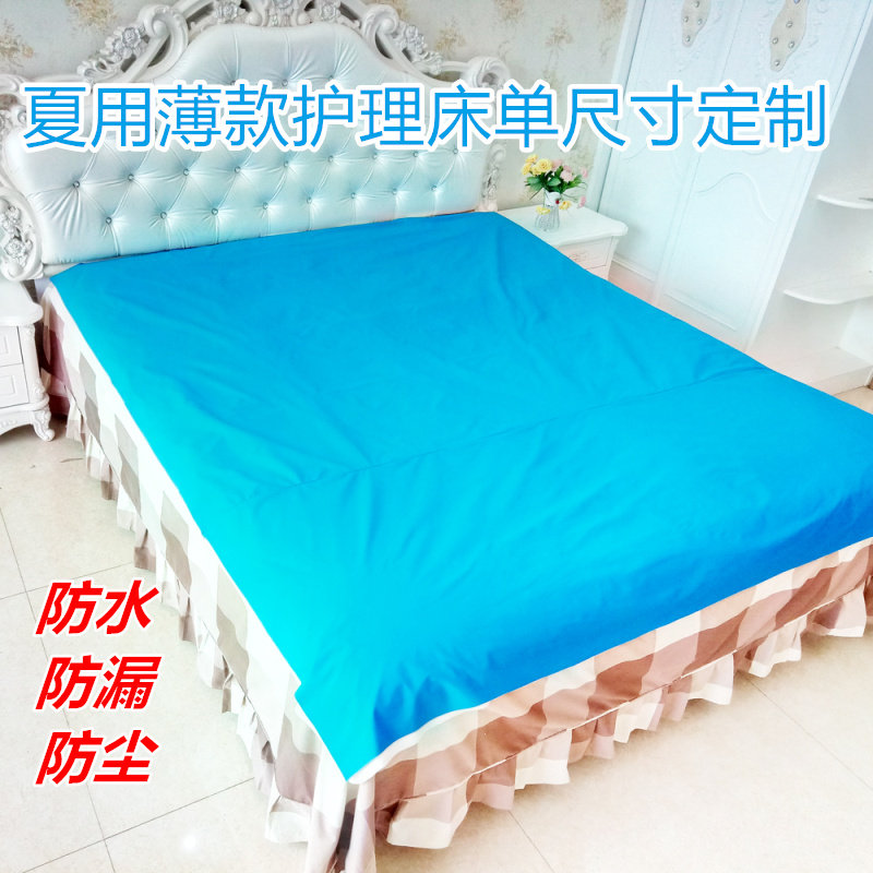 婴儿隔尿垫儿童超大号防漏水床笠床罩床单垫成老人用品可洗薄四季