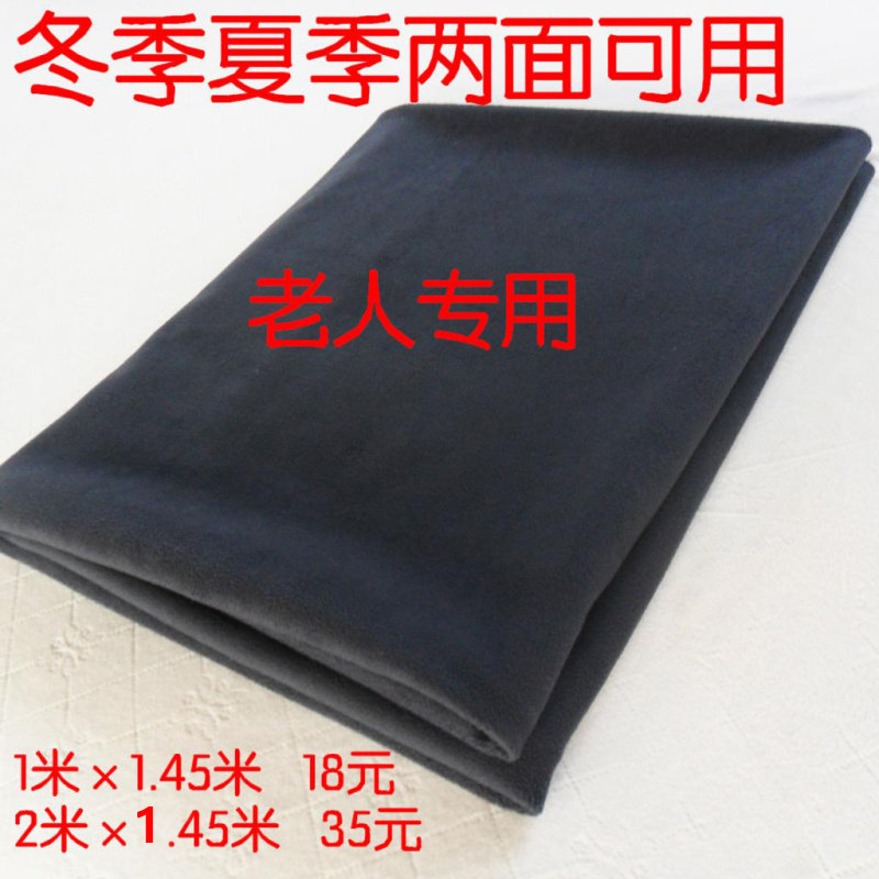 新生隔尿垫婴儿可洗成人防水床单透气老人护理垫防漏垫尿不湿大号,婴童尿裤,隔尿床垫,淘宝优惠券,粉丝福利购,淘宝优惠卷