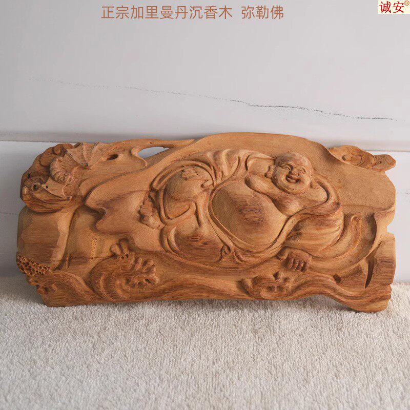 正宗加里曼丹沉香木雕弥勒佛摆件手工雕刻大肚笑佛随形佛像工艺品