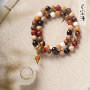 多宝珠DIY把把壶车挂挂件挂饰 规格0.8吊坠车挂饰品文玩厂家批发