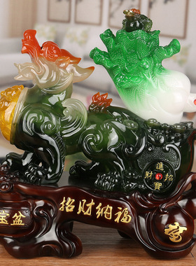 貔貅摆件玉白菜树脂工艺品家居客厅饰品创意礼品厂家一件代发
