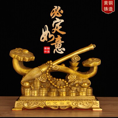 铜如意摆件必定如意事事如意家居客厅办公室开业乔迁礼品装饰品