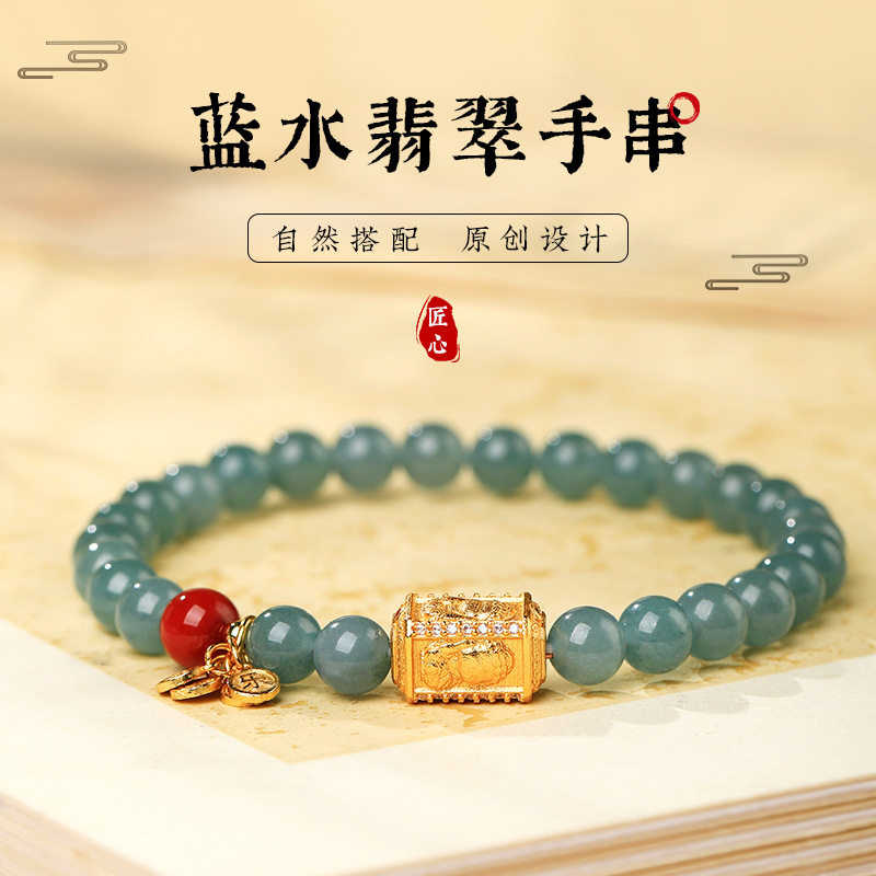 天然蓝水翡翠串珠手链女生平安喜乐福牌手串玛瑙转运珠新年饰品