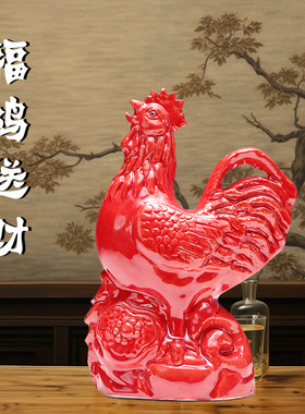 陶瓷大公鸡摆件家居装饰品生肖鸡办公摆设开业礼品工艺品大吉大利