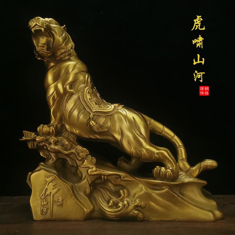 铜虎摆件生肖虎铜摆件上山虎虎啸山河铜器工艺品家居店铺装饰摆件