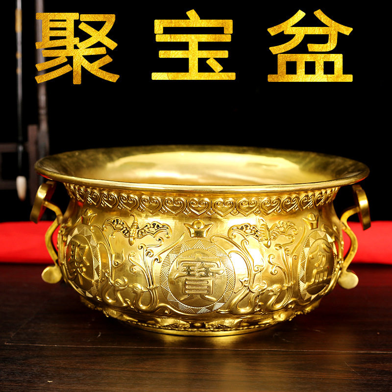 特价黄铜聚宝盆 大小号家居香炉用品摆件 旺财铜如意盆工艺品摆饰