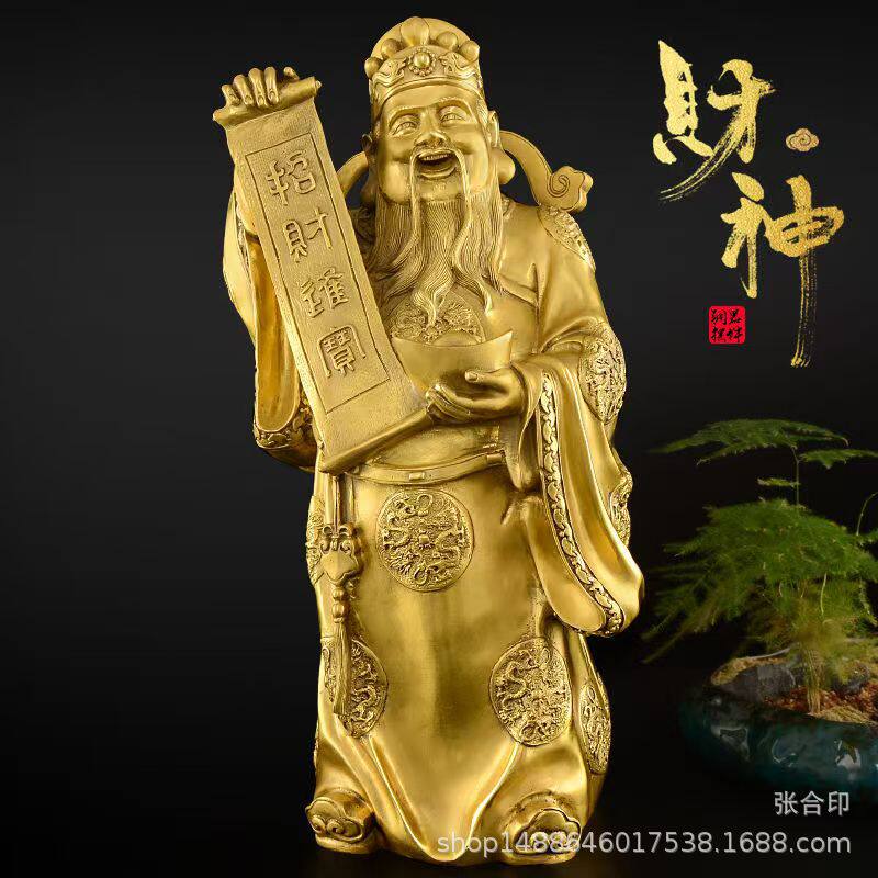 佛像财神爷财神摆件纯铜财帛星君家用铜像供奉店铺开业招财礼品