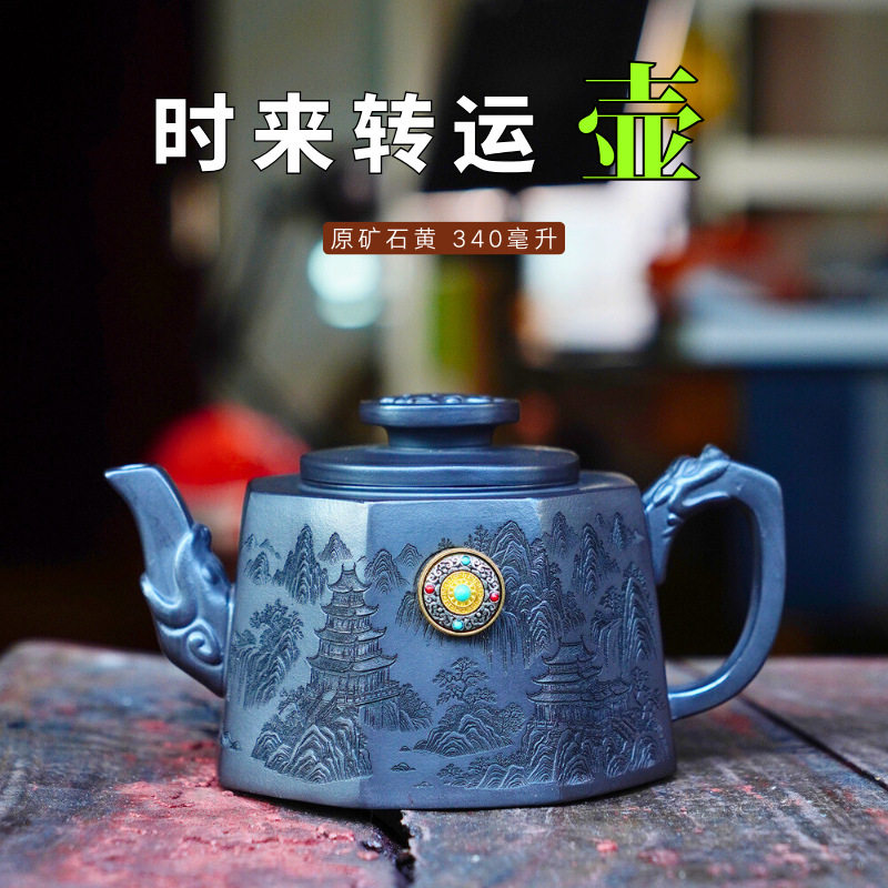 宜兴紫砂壶时来转运八方壶TK跨境直播茶具批发原矿石黄紫砂茶壶