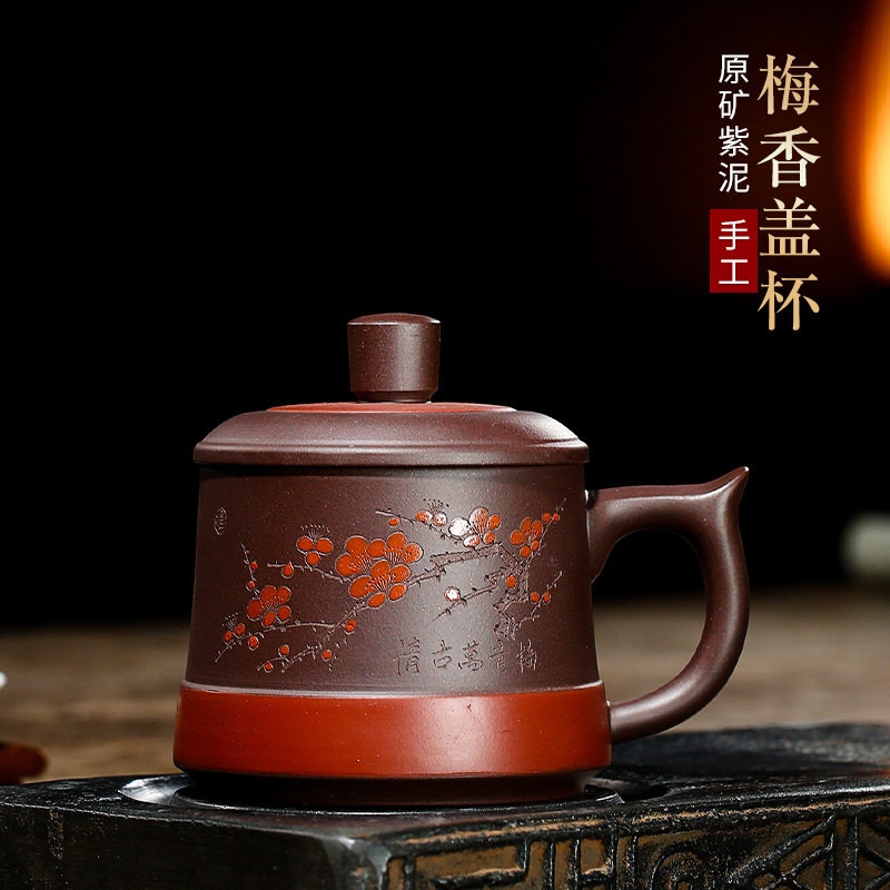 网店代销宜兴紫砂壶原矿紫泥梅花盖杯茶壶功夫茶具一件代发货