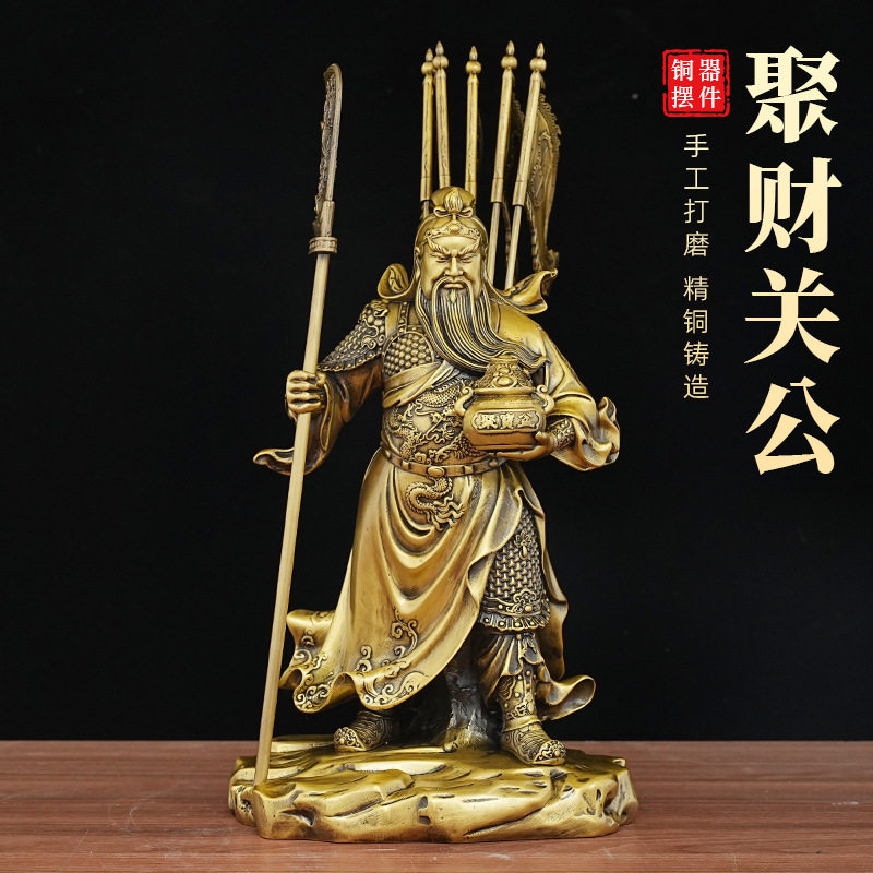 关公大全黄铜关公摆件托宝提刀关公家居办公室装饰办摆设九龙关公