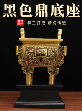实木黑色鼎底座摆件家居玄关大堂装饰花盆花瓶底座开业庆典