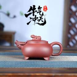 牛气冲天壶宜兴紫砂壶茶具茶道创意文玩茶器陶器名家传手工原矿紫