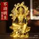 不动明王黄财神佛像摆件尼泊尔财神像藏传密宗护法藏巴拉供奉家用