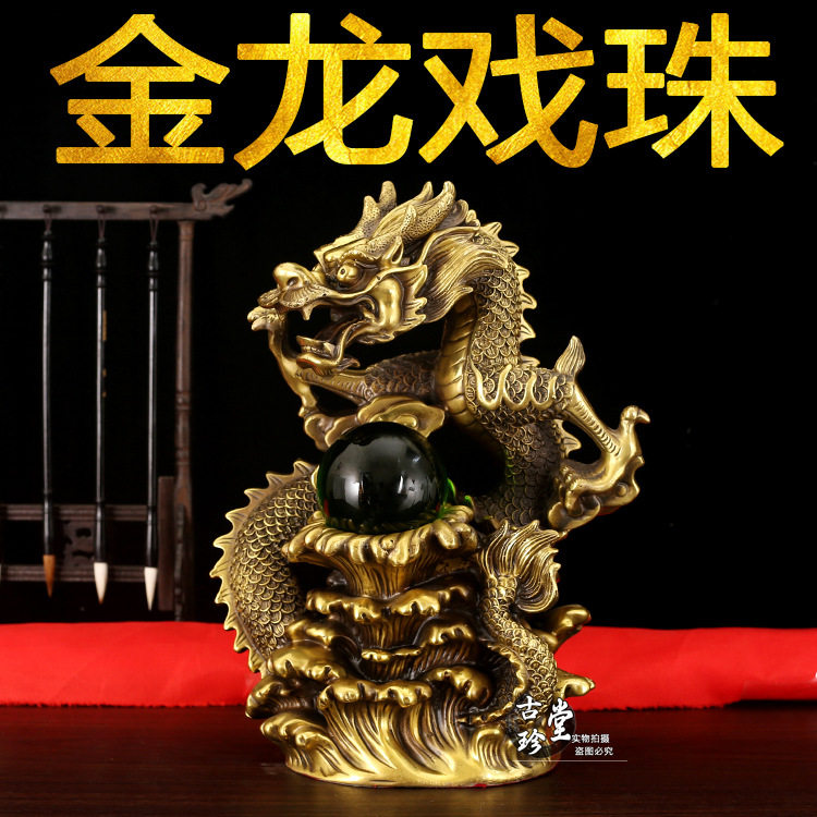黄铜五爪龙摆件工艺品青龙客厅酒柜办公室桌面财龙吸水摆件吉祥物