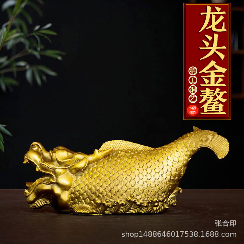 黄铜螭吻摆件龙头金鳌铜鸱吻瑞兽厨房西北角桌面镇尺龙鱼家居饰品