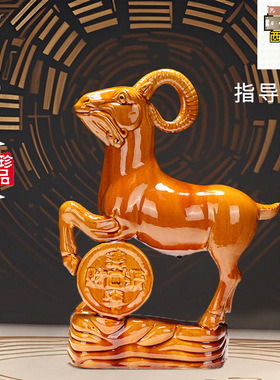 唐三彩陶瓷羊摆件家居客厅装饰羊财源滚滚缺角生肖羊聚财摆件