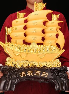 一帆风顺帆船摆件招财家居客厅酒柜装饰品办公室店铺开业工艺礼品