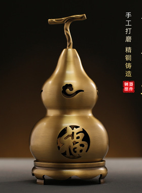 黄铜葫芦香炉金属工艺品铜葫芦空心拉丝开口摆件玄关家居