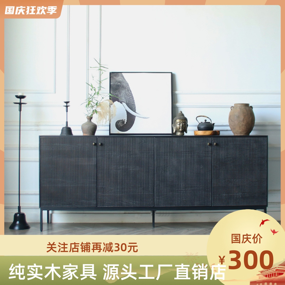 北欧比利时表情实木餐边柜立柜客厅电视柜黑色中古玄关柜餐厅柜
