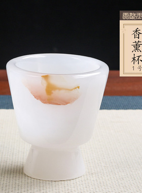 天然玉石石材工艺品酒杯香薰杯蜡烛杯厨卫客厅摆件家用装饰品礼品