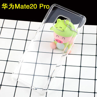 华为Mate20 Pro手机壳硅胶软壳 凹槽滴胶 透明素材壳 diy手工材料