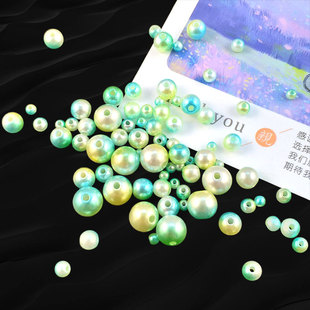 3-8mm混大小幻彩人鱼渐变有孔仿珍珠散珠穿孔珠子diy手工串珠材料