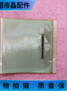 SW98110-C9L 全新 片料  COF/TAB 京东方 液晶屏驱动 现货直拍