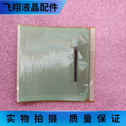 SW98110-C9L 全新 片料  COF/TAB 京东方 液晶屏驱动 现货直拍