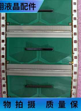 全新卷料NT39658H-C1296A液晶屏驱动模块 TAB/COF 京东方