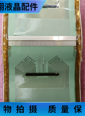 全新卷料 NT30211H-C12Y4A 液晶屏驱动模块 TAB COF 现货直拍