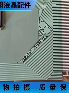 全新卷料 NT30252H-C126VA  液晶屏驱动模块 TAB/COF