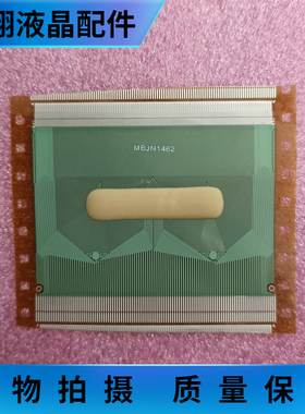 SW98110-C6LR 全新切片料  液晶屏驱动  京东方TAB/COF 现货直拍