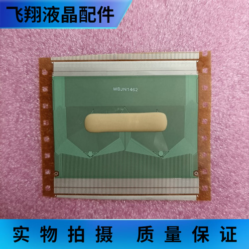 液晶屏驱动京东方全新片料