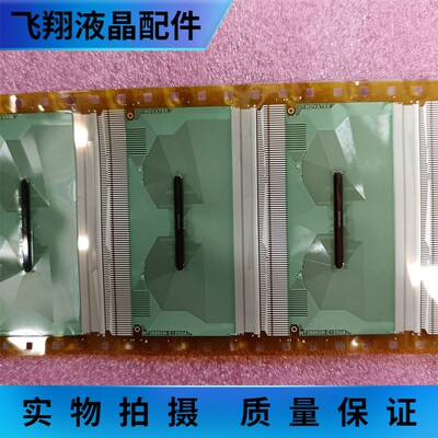 NT39892H-C125UA 全新卷盘料 京东方液晶屏驱动模块 TAB/COF