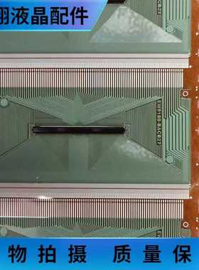 全新卷料 EW9180-BACB27 液晶屏驱动模块TAB/COF 京东方 现货直拍