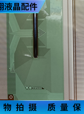 全新盘料  EW9080-CACB03 京东方 液晶屏驱动模块 原型号