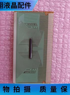 全新片料EW9081-AACB00 液晶屏驱动模块 现货TAB/COF