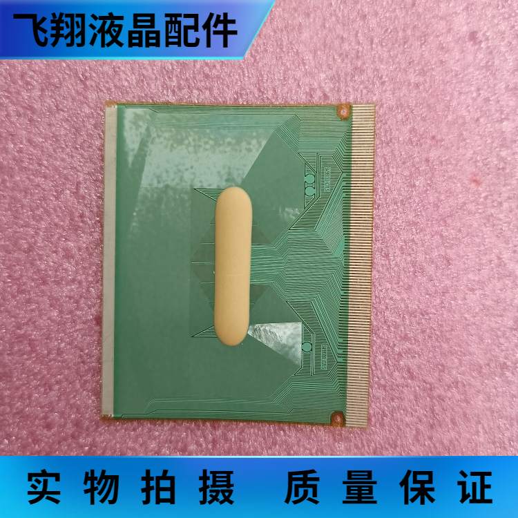 全新片料液晶屏驱动京东方