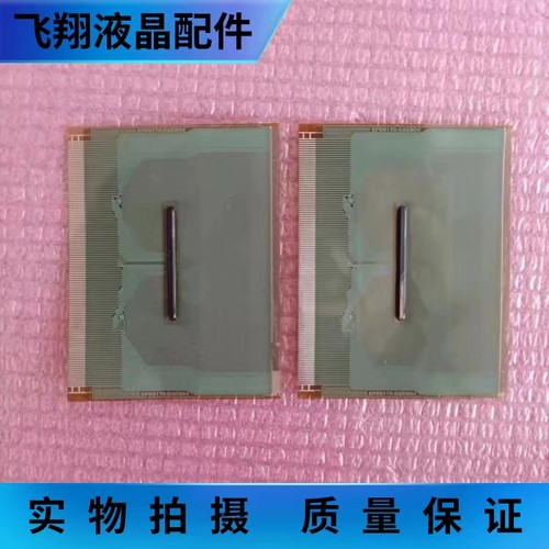 EPD9170-DACB04  拆机片料 液晶屏驱动IC模块 京东方TAB/COF