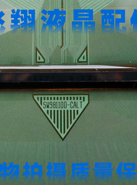 SW98110D-CALT 全新贴胶片料电视液晶驱动IC模块