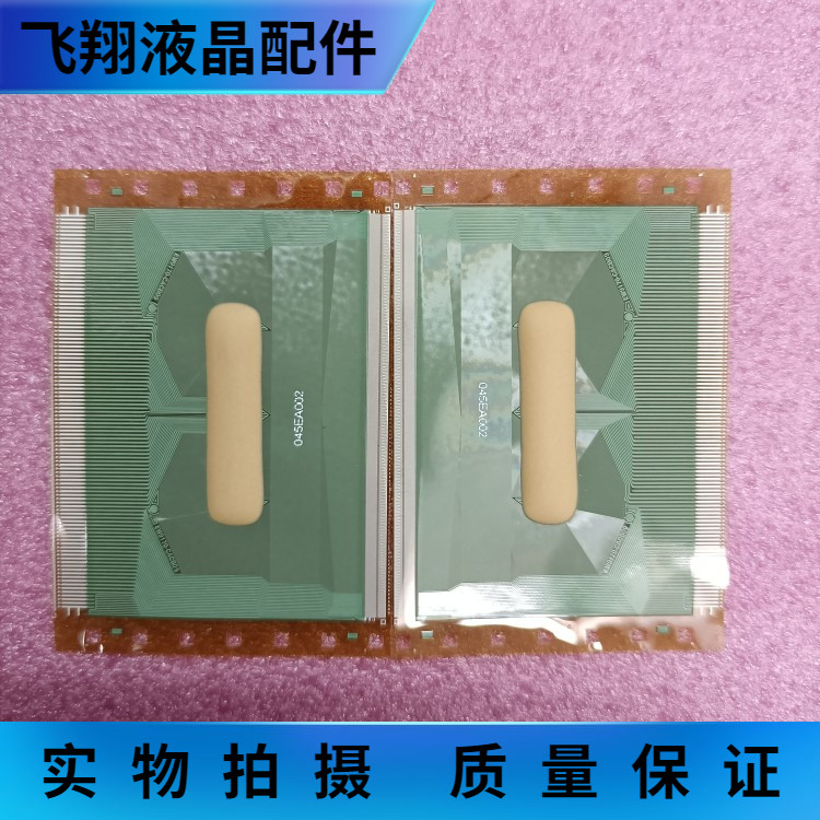 全新片料京东方液晶屏驱动