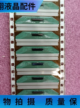 全新京东方卷盘料 8656-MCYA1  液晶屏驱动TAB模块 COF