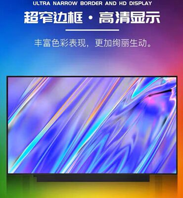 TV140WTM-NH0 适用 荣耀 华为 液晶屏 屏幕