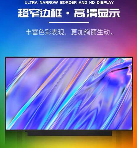 TV140WTM-NH0 适用 荣耀 华为 液晶屏 屏幕