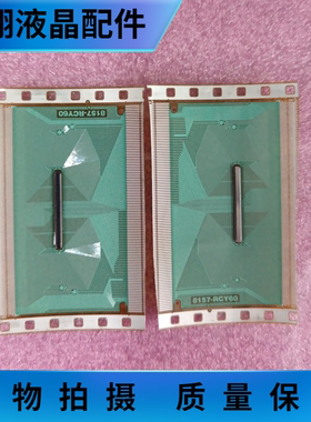 8157-RCY60拆机片料  8157-RCY6O 京东方
